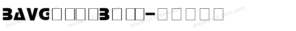 BAVGarde Bold字体转换